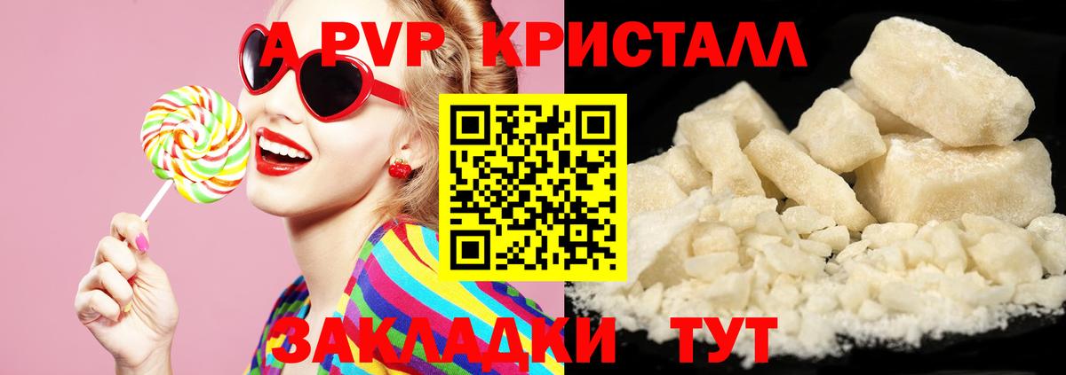 Альфа ПВП  Alfa_PVP мука  Вход с VPN  продажа наркотиков  APVP СК  Гагарин  Alfa_PVP VHQ 