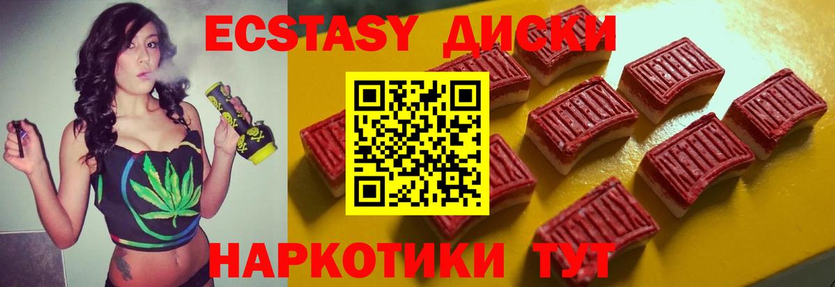 Ecstasy Philipp Plein  Вход с VPN  Гагарин  hydra   Экстази Cube 