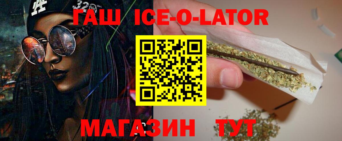 Гагарин  ГАШИШ  наркота  Гашиш гашик  ГАШ hashish  Вход с VPN 