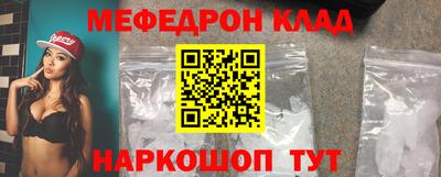 спайс Вязники