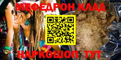 спайс Вязники