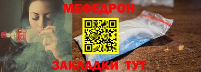спайс Вязники