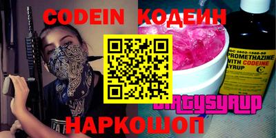 гидропоника Вышний Волочёк