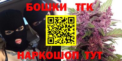 каннабис Вязьма