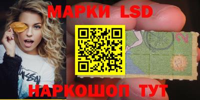 спайс Вязники