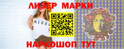 дживик Гуково
