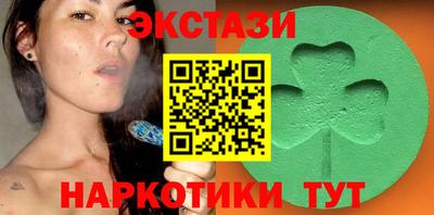 спайс Вязники