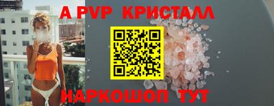 спайс Вязники