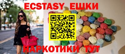спайс Вязники