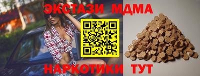 мдма Гудермес