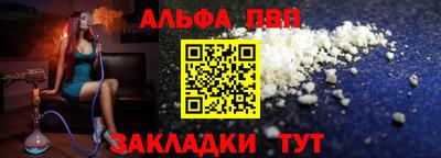 спайс Вязники
