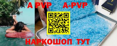 дживик Гуково