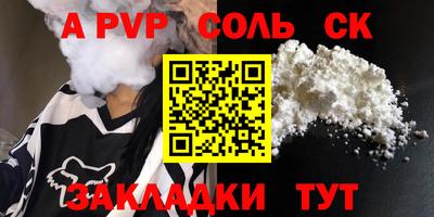 трава Гулькевичи