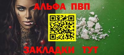 спайс Вязники
