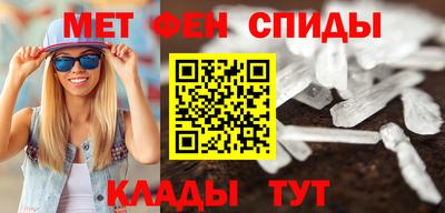 спайс Вязники