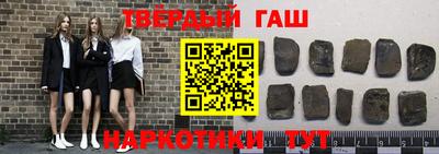 спайс Вязники