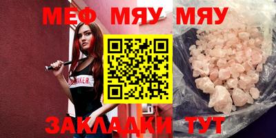 трава Гулькевичи