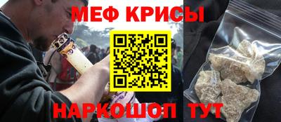 мдма Гудермес