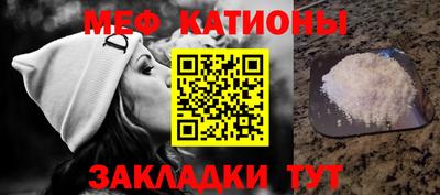 дживик Гуково