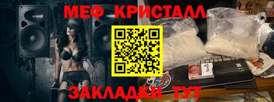 спайс Вязники