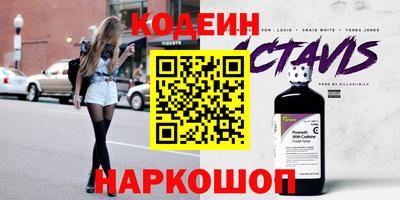 трава Гулькевичи