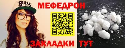 дживик Гуково