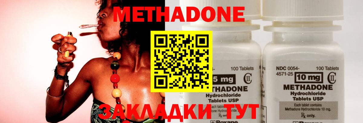 блэк спрут рабочий сайт  Вход с VPN  Гагарин  Метадон VHQ 