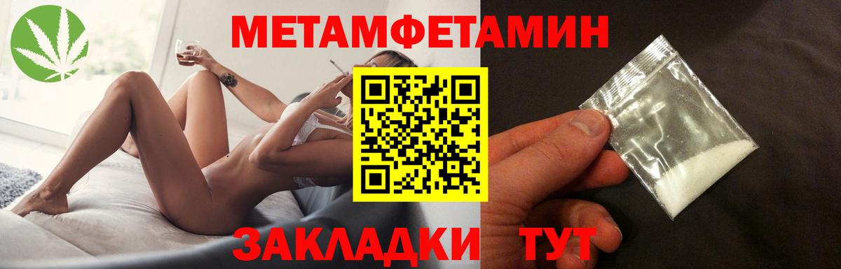 Первитин витя Гагарин