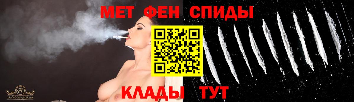 Гагарин  МЕТАМФЕТАМИН Декстрометамфетамин 99.9%  Вход с VPN 