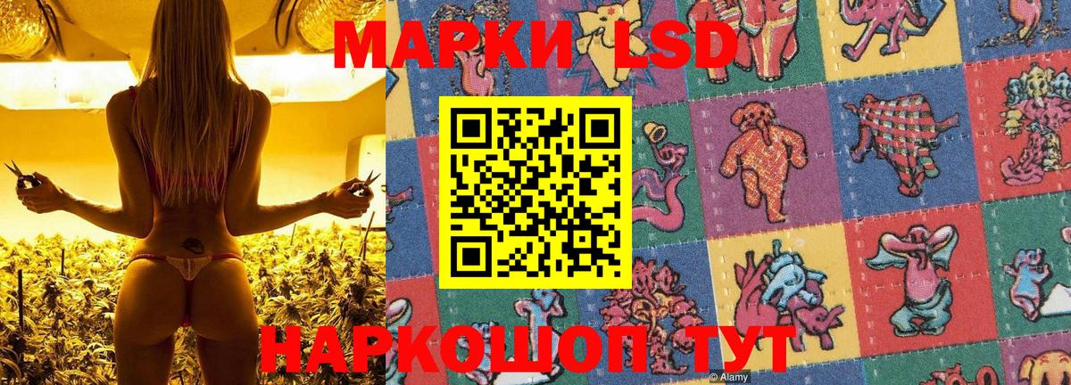 Наркотические марки 1,8мг Гагарин