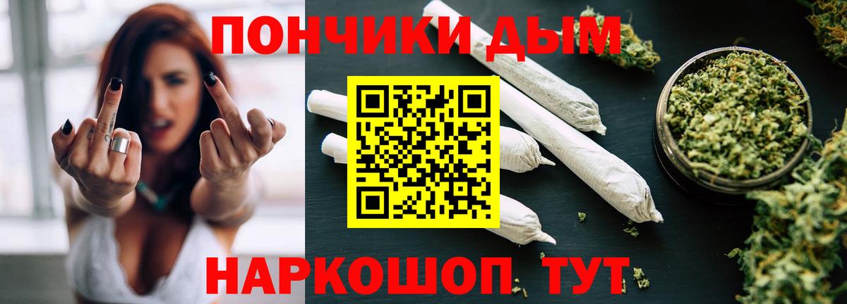 Бошки марихуана THC 21%  Канабис OG Kush  Канабис Ganja  Гагарин  Вход с VPN 